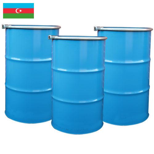 Барабаны металлические из Азербайджана