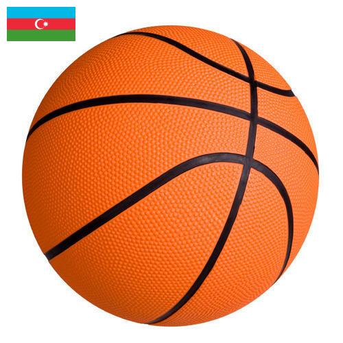 Баскетбол из Азербайджана