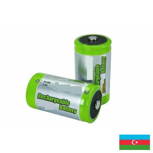 Батареи аккумуляторные из Азербайджана