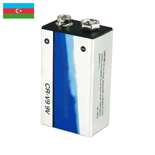 батарея литиевая из Азербайджана