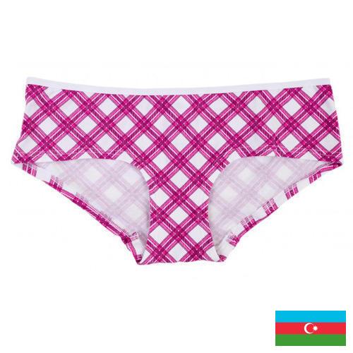 Белье нательное из Азербайджана