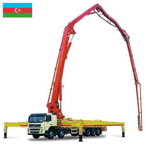 Бетононасосы из Азербайджана