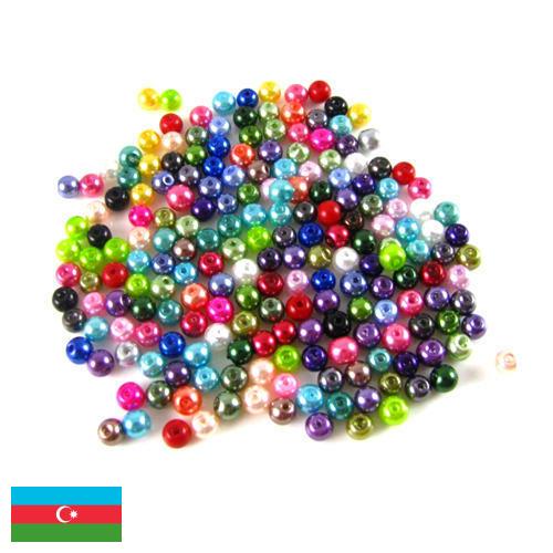 Бисер из Азербайджана