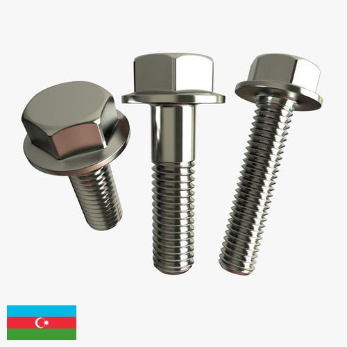 Болты из Азербайджана