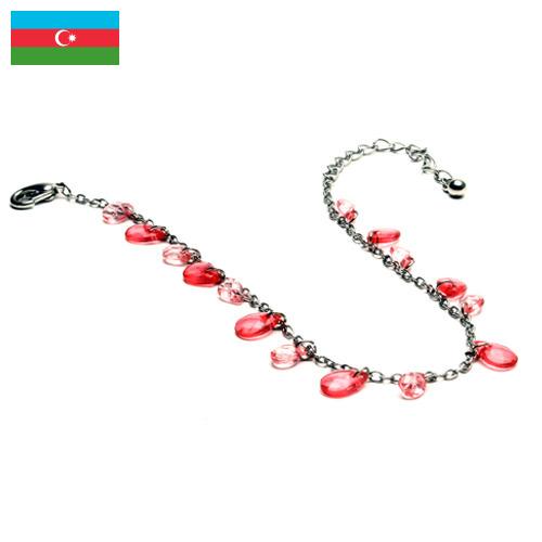 Браслеты из Азербайджана