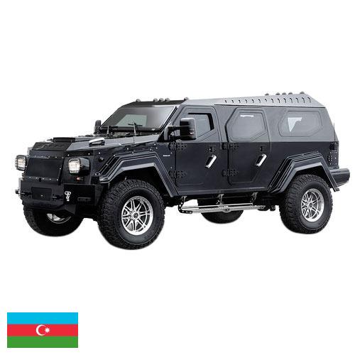 Бронетехника из Азербайджана