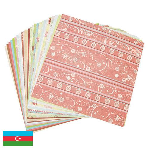 Бумага для печати из Азербайджана