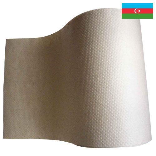 Бумага техническая из Азербайджана