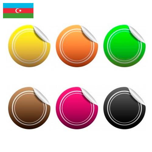 бумажные стикеры из Азербайджана