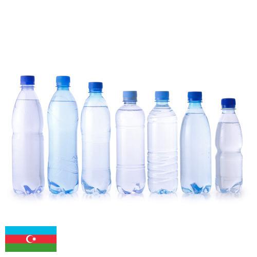 Бутылки из пластиков из Азербайджана