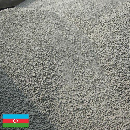Цемент из Азербайджана