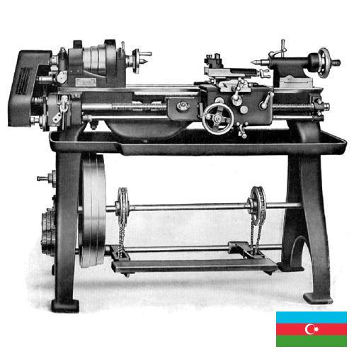 Центр токарный из Азербайджана
