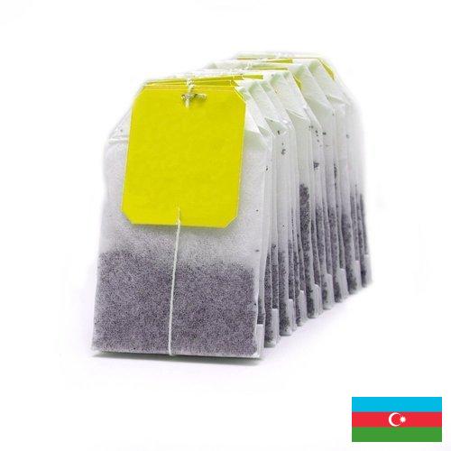 чай в пакетиках из Азербайджана