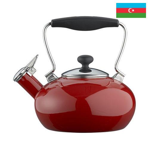 Чайники из Азербайджана