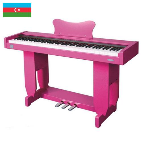 Цифровое фортепиано из Азербайджана