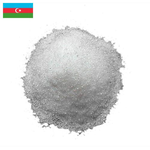 цитрат натрия из Азербайджана