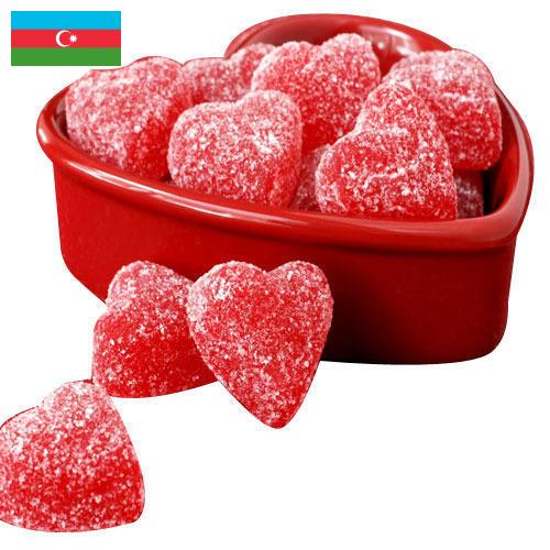 Цукаты из Азербайджана
