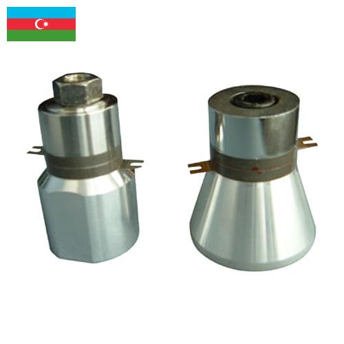 Датчики ультразвуковые из Азербайджана
