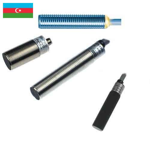 Датчики из Азербайджана