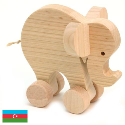 деревянные игрушки из Азербайджана