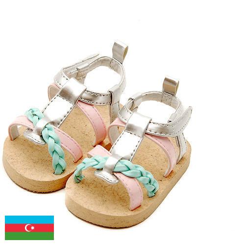 Детские босоножки из Азербайджана