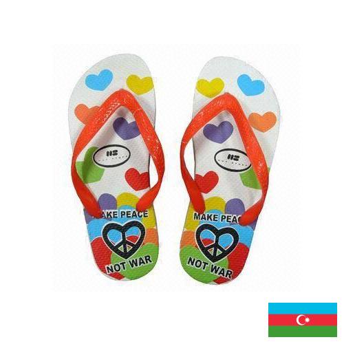 Детские тапочки из Азербайджана