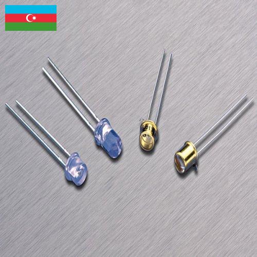 Диоды из Азербайджана