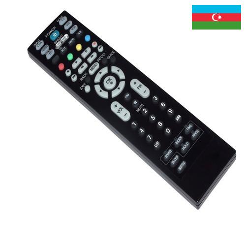дистанционный пульт из Азербайджана
