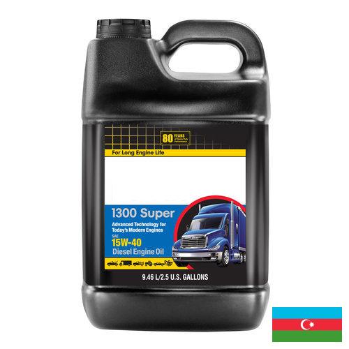 дизельное масло из Азербайджана