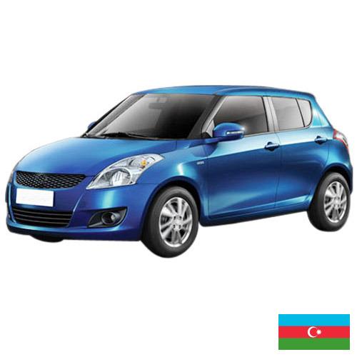 дизельный автомобиль из Азербайджана