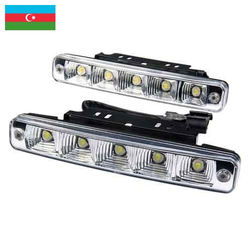 Дневные ходовые огни из Азербайджана