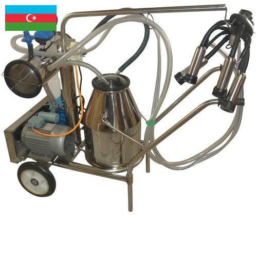 Доильное оборудование из Азербайджана