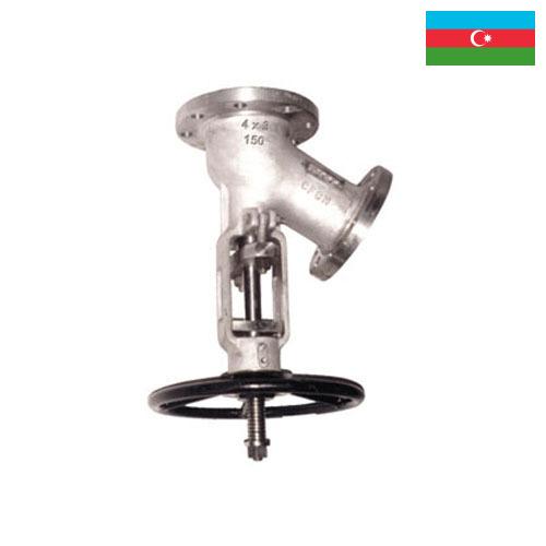 донный клапан из Азербайджана