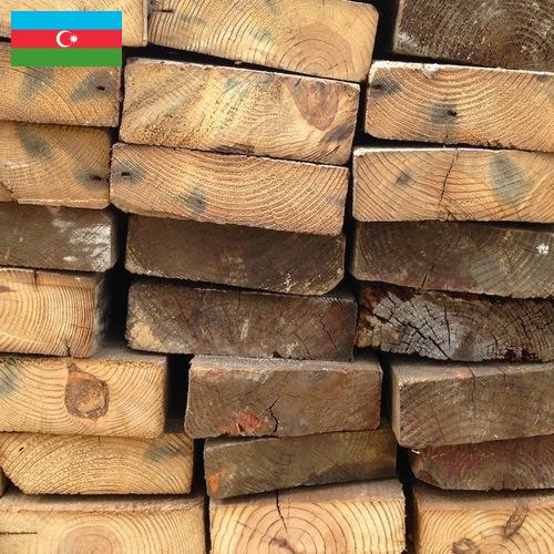 Древесина из Азербайджана