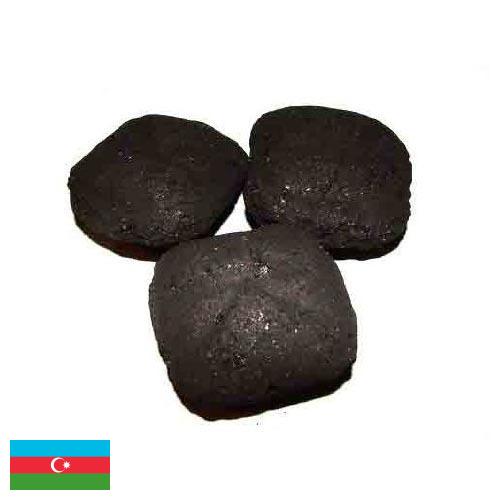 Древесный уголь из Азербайджана