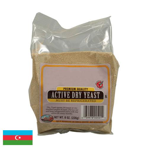 дрожжи сухие из Азербайджана
