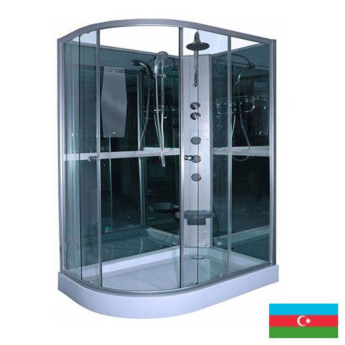 Душевые кабины из Азербайджана