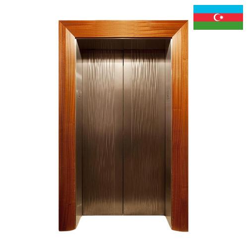двери лифта из Азербайджана