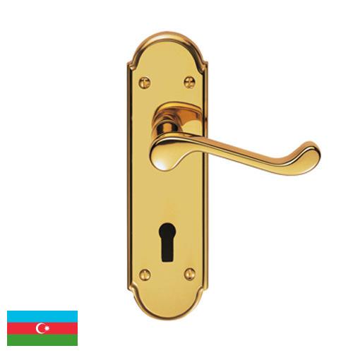 Дверные ручки из Азербайджана