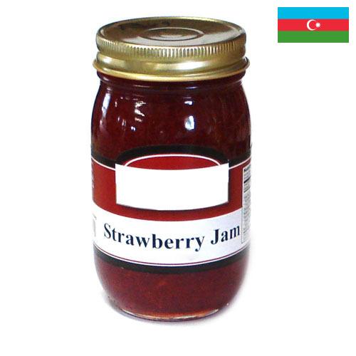 Джем клубничный из Азербайджана
