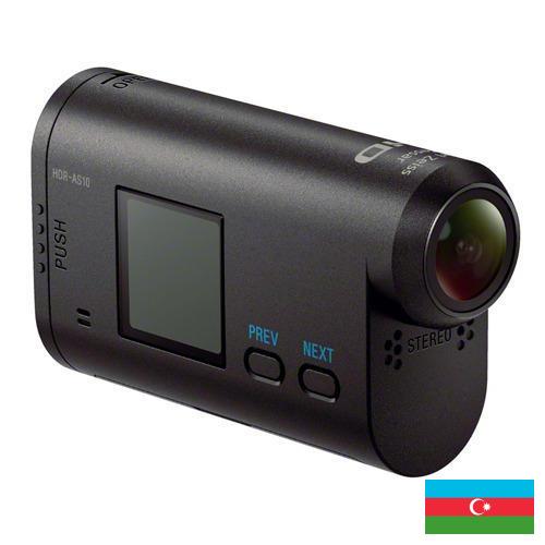 Экшн-камеры из Азербайджана