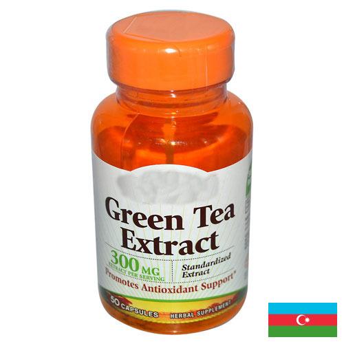 экстракт зеленого чая из Азербайджана
