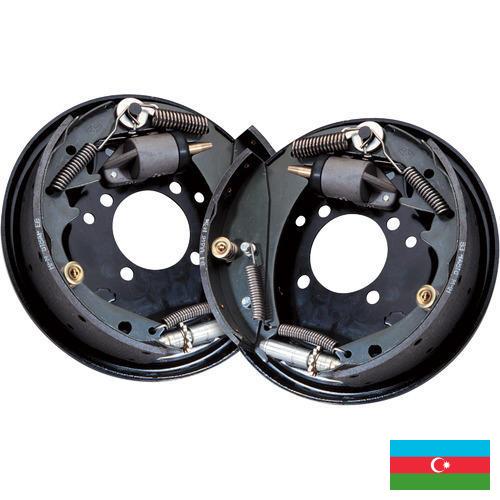 Электрические тормоза из Азербайджана