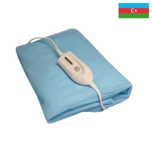 Электрогрелки из Азербайджана