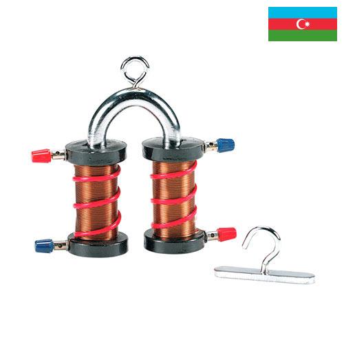 Электромагниты из Азербайджана