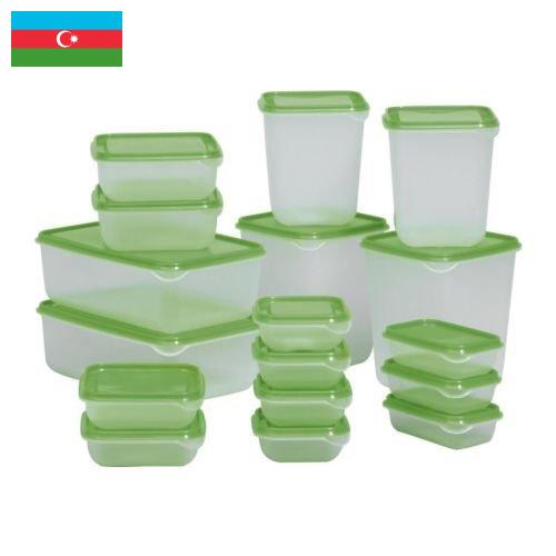 Емкости пластиковые из Азербайджана
