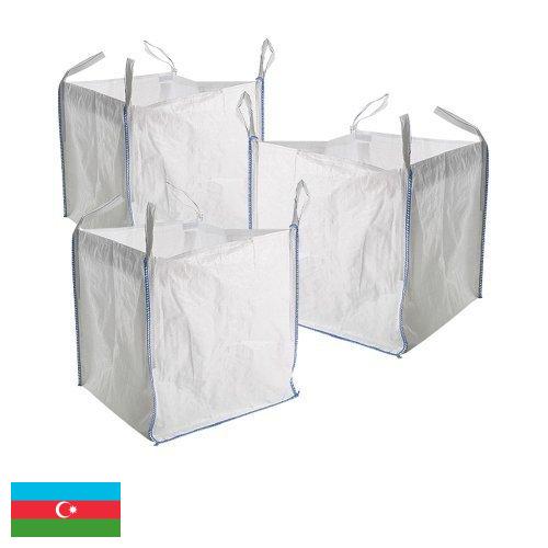 Емкости промышленные из Азербайджана