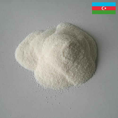 Эмульгаторы пищевые из Азербайджана