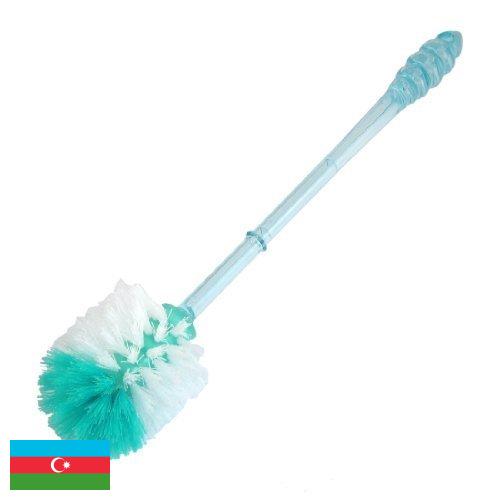 Ершики для унитаза из Азербайджана