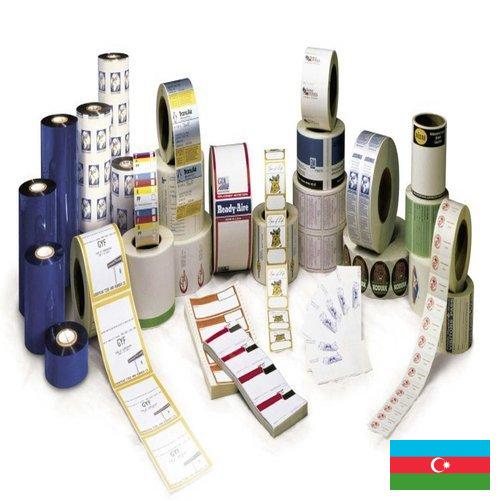 Этикетировщики из Азербайджана